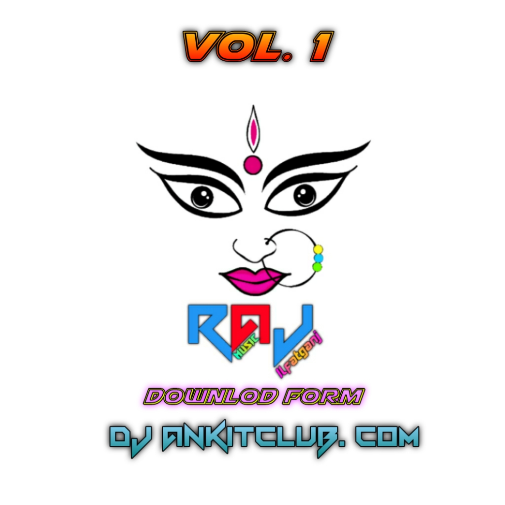 Darshan De Ye Mayariya Dheere Dheere - (Navratri Song Road Show Vibration Remix) Dj Raj IlfatGanj Tanda